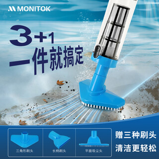 Monitok swimming pool handheld wireless sewage suction machine cleaning robot underwater vacuum cleaner full pool cleaning artifact to remove mud <handheld model>xl0806-0.25l filter basket/200 flat/90 minutes/1.17 meter rod