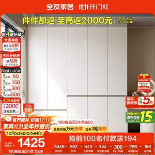 Quanyou home large wardrobe bedroom modern simple furniture clothes storage storage cabinet hanging wardrobe wall home