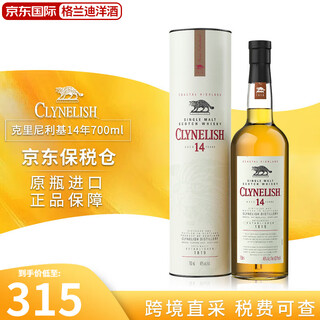 克里尼利基小猫14年 单一麦芽威士忌酒 原瓶进口 洋酒  克里尼利基14年 700mL