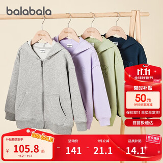 巴拉巴拉童装儿童卫衣男童2025春装女童百搭户外上衣简约时尚209125105203