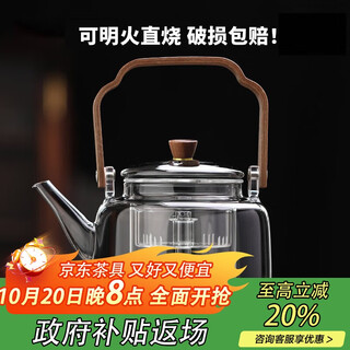 Gaoming glass tea kettle can open fire electric ceramic stove 2024 new furnace high temperature resistant lifting beam kettle tea making utensils
