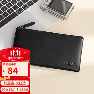 Golf (golf) men's wallet first-layer cowhide multi-card slot long wallet light bank card bag zipper wallet wallet gift box