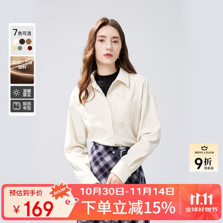 Qiushui yiren workplace ol style classic lapel shirt 2024 winter new style women's commuting versatile bottoming top