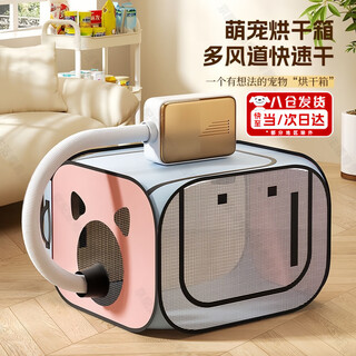 OEING宠物烘干箱猫咪洗澡吹毛神器小狗狗专用吹毛烘干袋家用吹水吹风机 粉色烘干箱