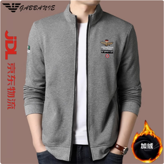 Ax armani non-iron asian men's jacket casual autumn and winter velvet zipper cardigan stand collar cotton jacket gray (velvet) thick 3xl 185 (suitable for weight 170-190jin jin equals 0.5 kg)