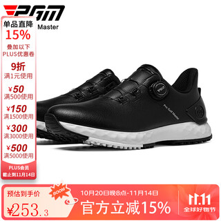 Pgm golf shoes men's sports shoes comfortable cushioning knob laces anti-slip golf heightening shoes xz358-yao black shock-absorbing midsole/waterproof 45