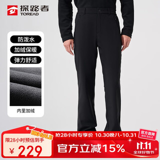 Pathfinder (toread) soft shell pants, autumn and winter men's stretchy outdoor windproof, water-repellent, warm and velvet trousers tammam91394