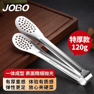 Jobo 304 stainless steel food tongs 9 inches extra thick fine polished bread food tongs with holes buffet tongs