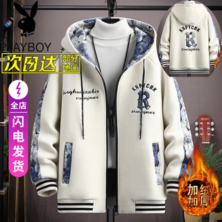 Playboy (playboy) chinese style velvet jacket men's 2025 autumn and winter thickened jacket teenagers warm austrian velvet cotton coat 2307 beige white velvet thickened xl 130-150jin jin equals 0.5kg /170-175cm