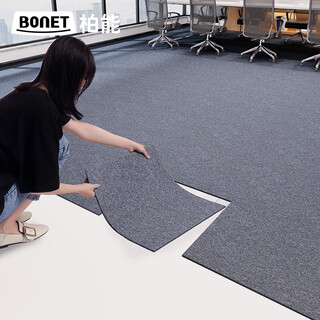 Baneng commercial office carpet hotel studio splicing square carpet large area 50x50cm 8 pieces dark gray
