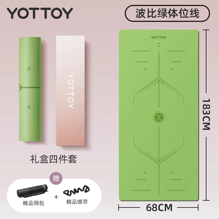 Yottoy natural rubber yoga mat for female beginners and male fitness mat for home professional non-slip local tycoon yoga mat bobbi green (posture line style)