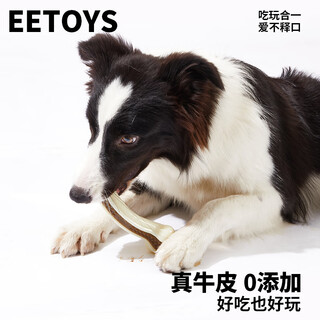 Eetoys large curved bone dog toy eats and plays 2-in-1 molar and bite-resistant teeth cleaning stick to relieve boredom in alone pet supplies