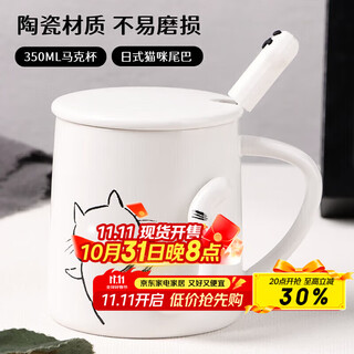 Baiji white mug breakfast water cup ceramic mug with lid large capacity milk cup coffee cup couple cup