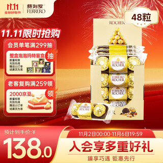Ferrero hazelnut chocolate 3 pieces*16 bars 600g snacks souvenirs wedding candy candy birthday gift
