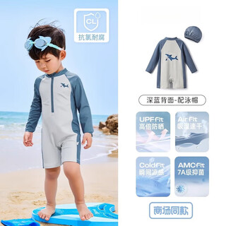 Mi fang sun protection and cool feeling quick-drying boys' swimsuit one-piece children's two-piece baby swimsuit children's long-sleeved new style swimming dark blue jsb42913 130 cm