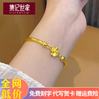 Jiji family 3d hard gold 999 pure gold lucky four-leaf clover gold bracelet bracelet for valentine's day as a birthday gift for girlfriend gold four-leaf clover bracelet (adjustable) about 5g