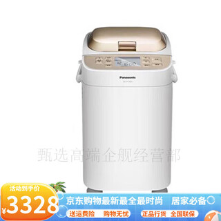 Panasonic dpt1001 fully automatic intelligent bread machine automatic kneading dough fermentation breakfast wtp wtp1001