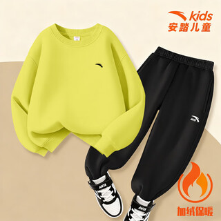 Anta children's clothing children's sweatshirt set boys 2025 autumn and winter new velvet thickened long-sleeved pants sportswear -6 fir yellow + basic black velvet thickened 140 cm