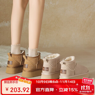 Daphne birkenstock snow boots for women 2025 winter new thick-soled warm northeast cotton shoes non-slip harbin plus velvet short boots