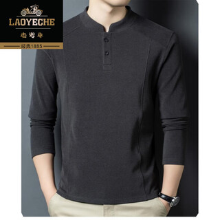 Classic car (coche clasico) autumn and winter double-sided german velvet plus velvet bottoming shirt long-sleeved t-shirt men's henry collar fashion versatile stand-up collar sweatshirt for men gray m (recommended 100-120jin jin equals 0.5 kg)