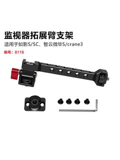 Tkheji dji ronin sc/s monitor extension arm bracket microphone monitor plate pole accessories default