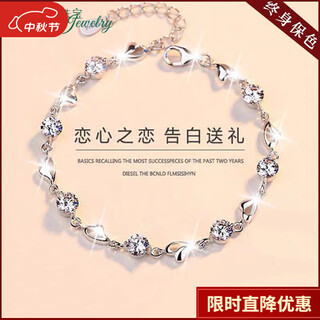 Silver plated pt950 platinum bracelet women's diamond bracelet light luxury gift to girlfriend and wife birthday love i love you platinum bracelet white diamond