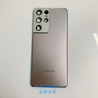 Samsung (samsung) is suitable for samsung note20ultra original glass back cover s21u disassembled rear screen s21+ mobile phone case battery cover s21ultra silver back cover original disassembled 99 new shell