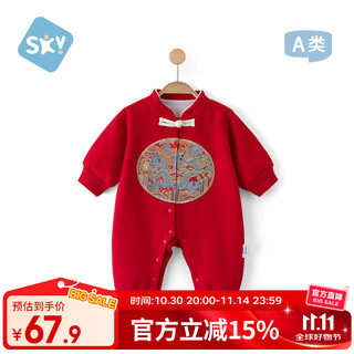 舒贝怡婴儿衣服秋冬男女宝宝连体衣百天周岁红色礼服满月哈衣新年爬服80