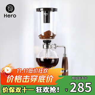 Hero coffee siphon pot household siphon coffee machine glass siphon pot brewing coffee pot siphon coffee pot