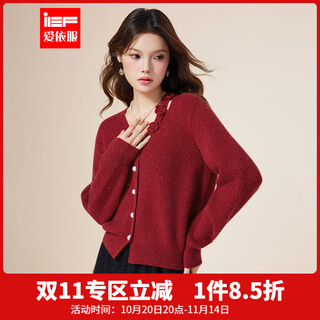 Ief/aiyifu 2025 autumn and winter new style small fragrant style wool knitted cardigan women's long-sleeved loose sweater jacket red one size