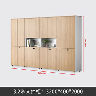 Yusenyi file cabinet information cabinet cabinet locker file cabinet wooden lockable floor-standing safe cabinet office color eight-door file cabinet-a type package delivery