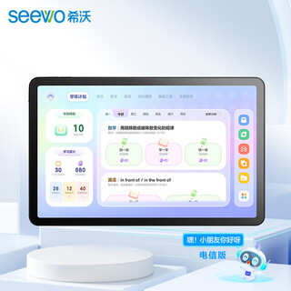 Seewo eye protection learning tablet learning machine tablet ai student tablet seewo t1 seewo t16+128g 12