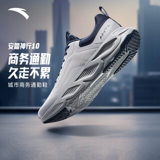 Anta shenxing 10丨men's lightweight shock-absorbing training shoes winter wear-resistant anti-slip sports running shoes 112517718