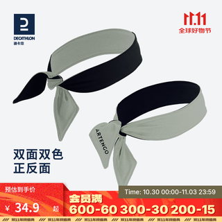 Decathlon (decathlon) sports headband spring and autumn headband headband men and women adult elastic sweat-absorbent breathable protective gear ten double-sided headband scarf one size