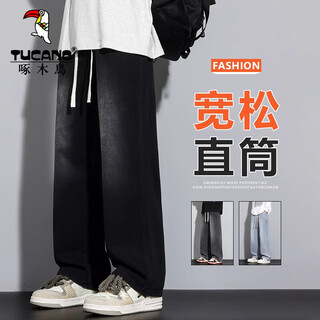 Woodpecker jeans men's loose wide leg teen straight pants men's autumn trend versatile casual pants men's 113 black gray l (recommended 120-140 jin jin equals 0.5 kg)