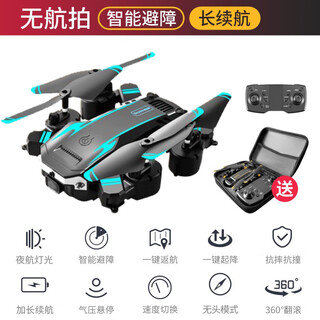 Other folding drones for primary school students, quadcopters, remote-controlled aircraft, children's fall-resistant 8k aerial photography competition, s6 green, no aerial photography version - free storage bag, 2 batteries (approximately 20 minutes of play)