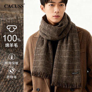 Cacuss pure wool scarf men's autumn and winter thickened warm scarf high-end gift box christmas new year birthday gift