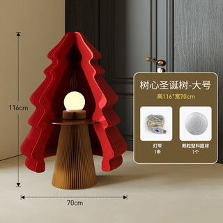Eighteen paper decorative christmas tree shopping mall ornaments home accessories folding luminous led gift floor window props christmas red 0.6m small christmas tree