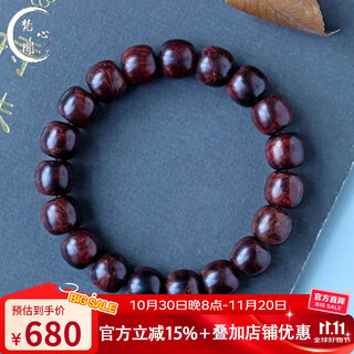 梵心阁 海南黄花梨手串 12mm桶珠单圈男女款手串水波纹佛珠手串送 【把玩级】黄花梨桶珠