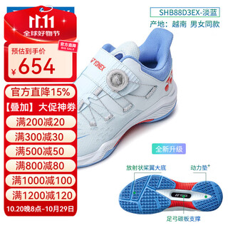 Yonex 2025 new badminton shoes for men and women professional competition training non-slip shock-absorbing sports shoes 88d3 88d3ex light blue same style for men and women regular version 39 it is recommended to take 1 size larger
