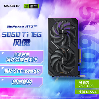 Gigabyte 5060ti 16g graphics card windmo geforce rtx 5060 ti windforce sff 16g dlss4 game e-sports design ai independent graphics card