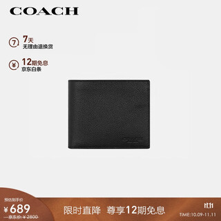 Coach brand direct supply men's short folding cow leather wallet card holder black cr911