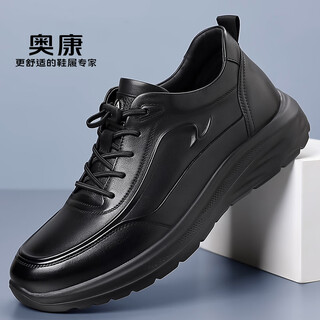Aokang aokang men's shoes, breathable casual leather shoes, business casual shoes, comfortable and versatile thick-soled sports shoes, black 41