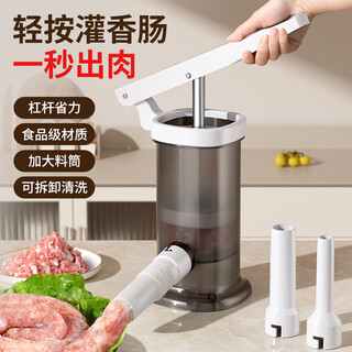 Meishut enema artifact household manual sausage enema machine enema tank casing tool new sausage making machine space gray lever sausage machine free 4 enemas