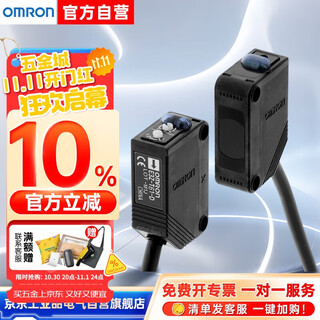 Omron e3z series through-beam photoelectric sensor e3z 9100m flat pbt detection 15m npn lead lead 2m