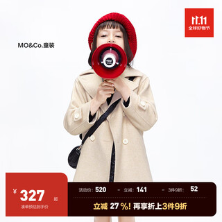 Little mo&co. wool children's clothing children's coat girls british mid-length coat big children winter clothing apricot white 120 120/56