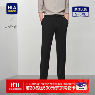 Hla hailan house trousers men's large size light business fashion series commuter casual trousers for men