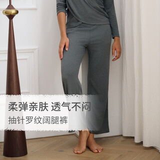 Nest designs women's wide leg pants stitched ribbed outer trousers leggings stretch casual pants charcoal gray m