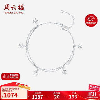 Saturday fortune pt950 platinum bracelet for women platinum star double layer bracelet b0714840 16+3cm about 1.96g gift