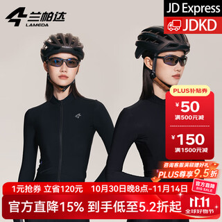 Lampada autumn and winter new 10~15 cycling jersey women's road cycling fleece warm cycling jersey long sleeve top frost shadow frost shadow 20 black m